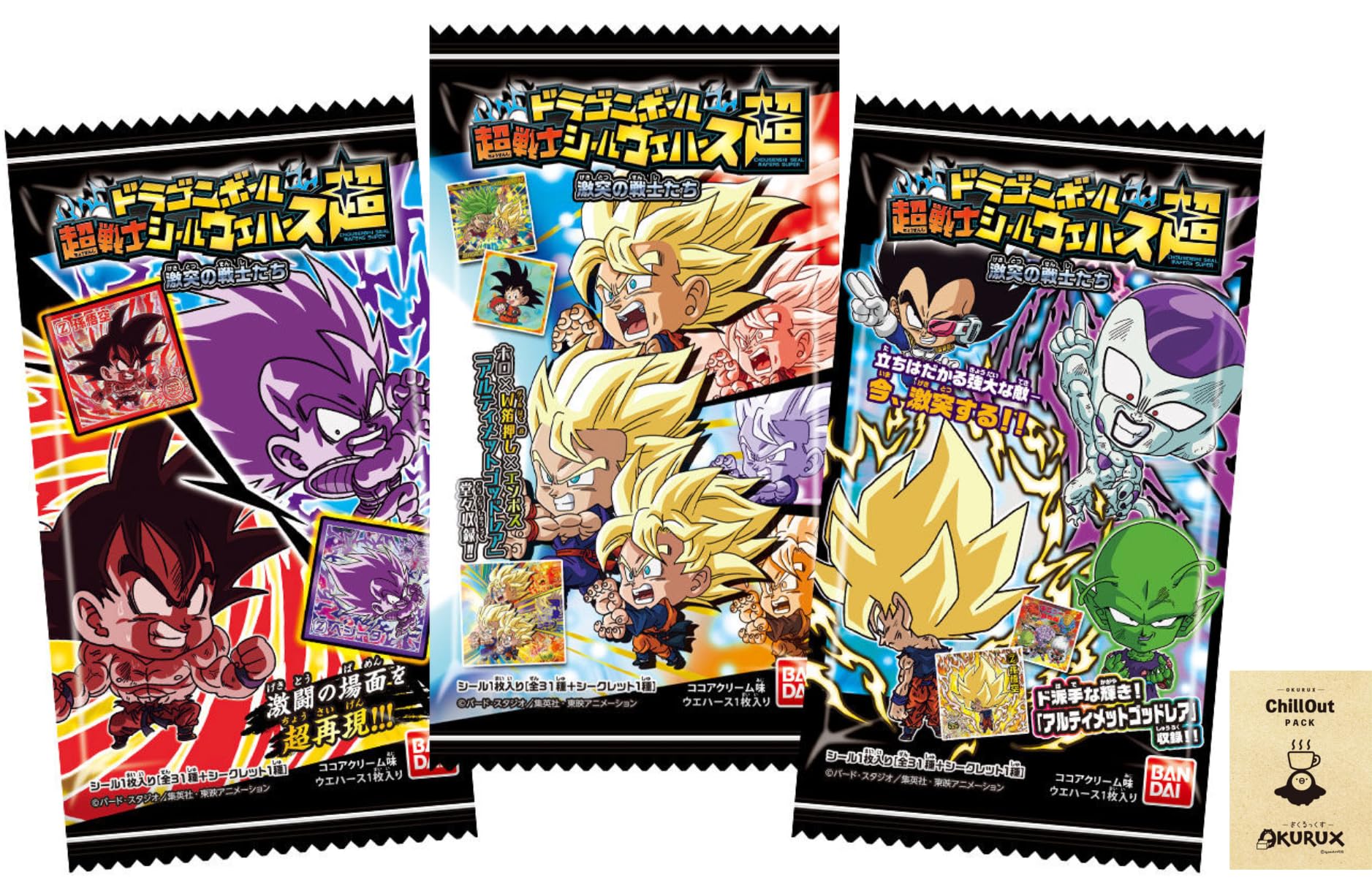 Amazon.co.jp: OKURUX [10個セット] ドラゴンボール 超戦士シール